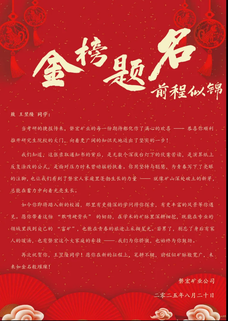 640_wx_fmt=jpeg&tp=webp&wxfrom=5&wx_lazy=1 (1).png